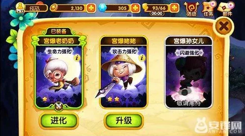宫爆老奶奶2游戏攻略：全面解析金币获取方法，助你轻松积攒大量金币