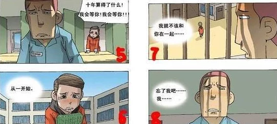 我想看黄色小说这是一种对成人内容的兴趣表达