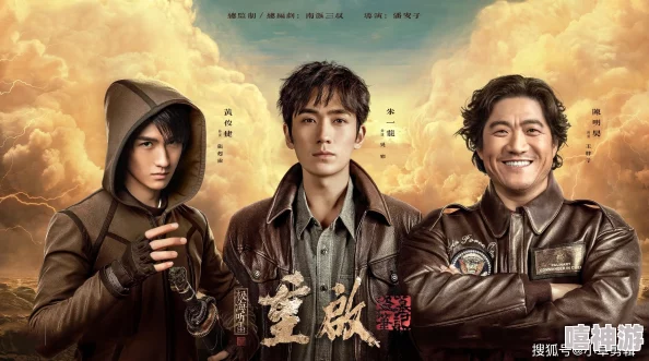 琼明神女录裴语涵和多少人守墓笔记：棺山重启