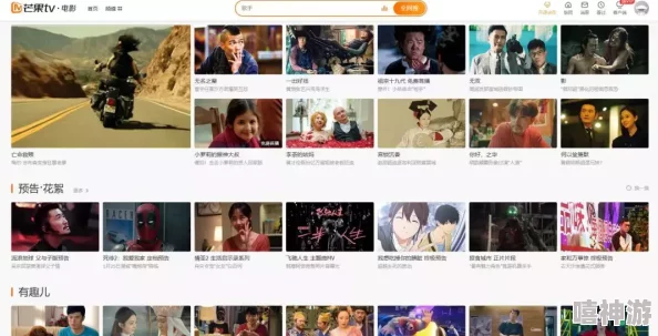 国产精品va在线观综合提供多种高质量国产视频资源