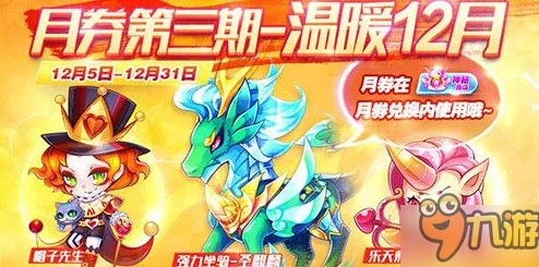 国产主播第五页圣麒麟传说