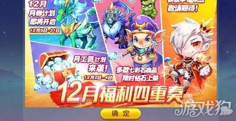 国产主播第五页圣麒麟传说