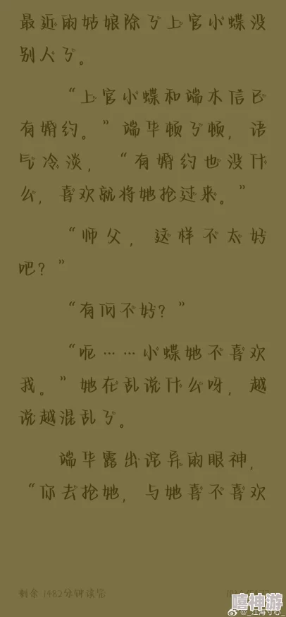啊轻点灬太粗嗯太深了甜文绽放青春