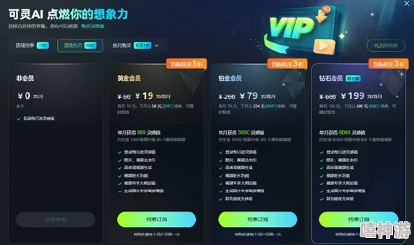 99久久精品6在线播放提供高质量视频内容观看体验