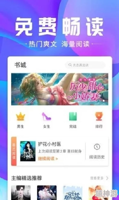 97色噜噜刺激有声小说，内容丰富多样，适合成人听众，放松心情的绝佳选择