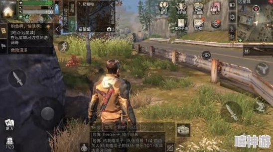 《明日之后》玩家必看：远星城生存攻略，高效保命技巧大分享！