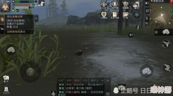 《明日之后》玩家必看：远星城生存攻略，高效保命技巧大分享！