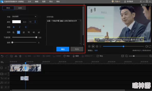 中文字幕久久精品一区二区免费资源丰富，界面简洁，用户体验佳