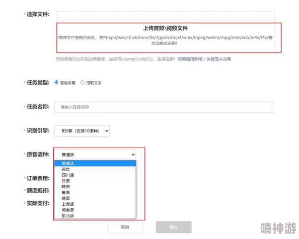 中文字幕久久精品一区二区免费资源丰富，界面简洁，用户体验佳