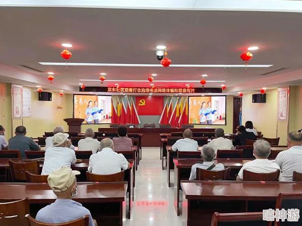 一二三四社区在线视频社区5 网友评价：这个社区的视频资源丰富，更新速度快，用户体验也不错，非常适合喜欢在线看视频的朋友