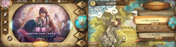 深度解析：万象物语是一款怎样的游戏？全面揭秘其引人入胜的游戏故事背景