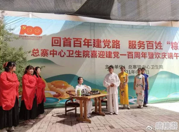 污污在线视频惊情四百年