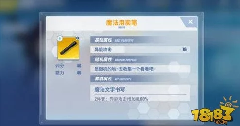 电击文库零境交错最低配置要求揭晓：哪些手机型号能流畅体验游戏？