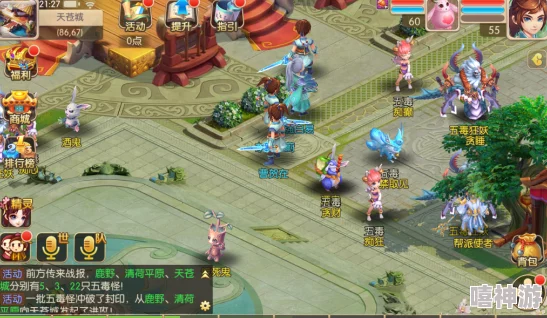 旅行物语全新玩法揭秘：讨伐歼灭战详细攻略与特色介绍
