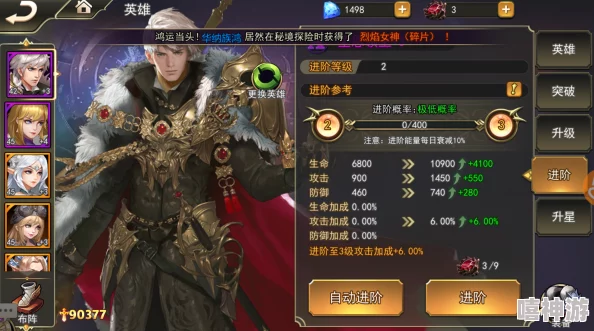 《女神联盟2》手游攻略：圣恩领主前期宝物优选，狼之吊坠成必备之选！