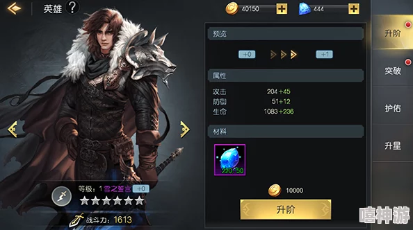 《女神联盟2》手游攻略：圣恩领主前期宝物优选，狼之吊坠成必备之选！