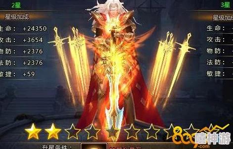 《女神联盟2》手游攻略：圣恩领主前期宝物优选，狼之吊坠成必备之选！