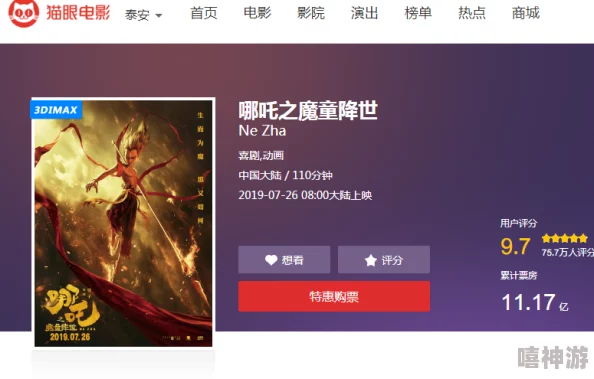 亚洲天堂免费在线视频提供丰富多元的影视资源满足观众需求