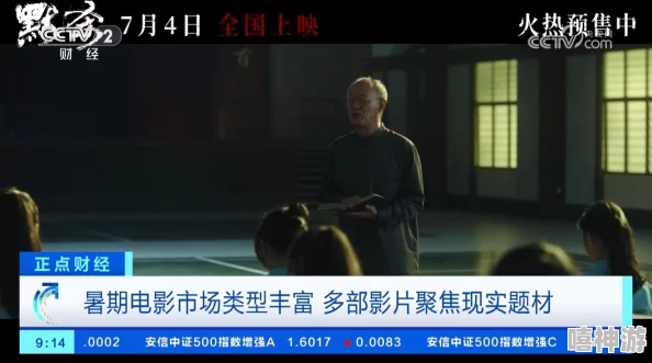 亚洲天堂免费在线视频提供丰富多元的影视资源满足观众需求