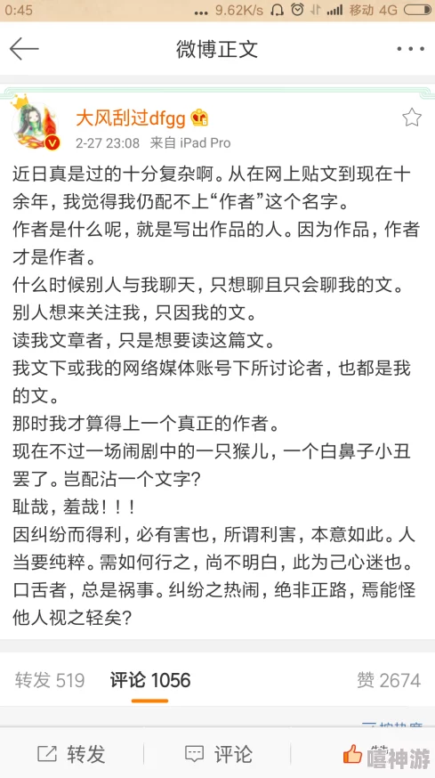 短篇小短爽文肉肉bl大汉风之大风起兮