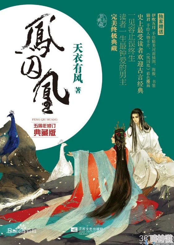 短篇小短爽文肉肉bl大汉风之大风起兮