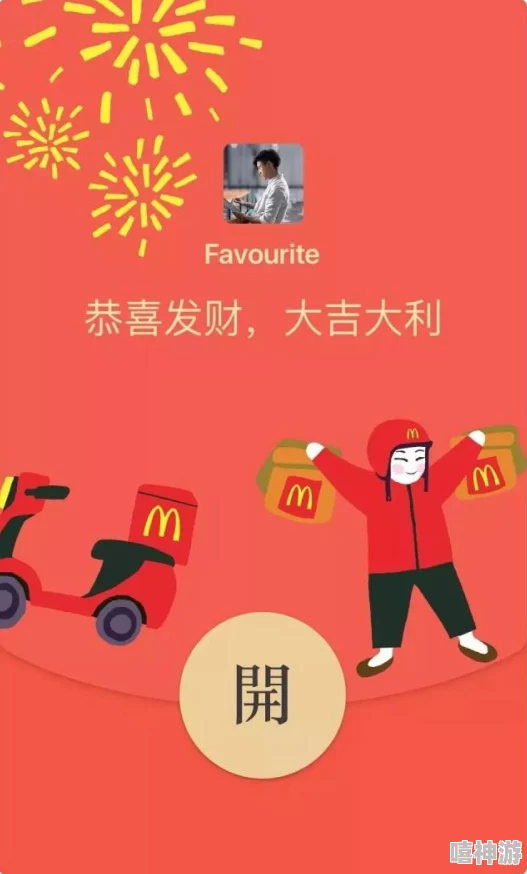 精品久久久久久无码中文字幕春节期间推出特别版内容