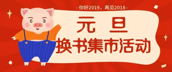 精品久久久久久无码中文字幕春节期间推出特别版内容