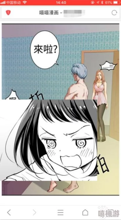 羞羞yy漫画是一部以搞笑和情色为主题的网络漫画作品