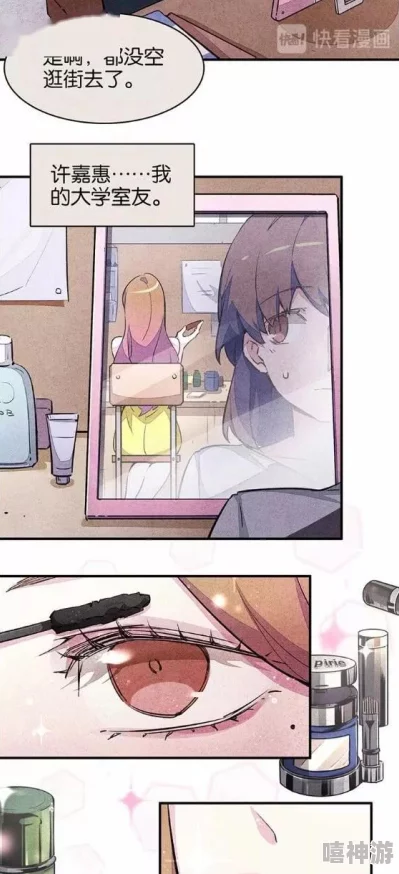 羞羞yy漫画是一部以搞笑和情色为主题的网络漫画作品