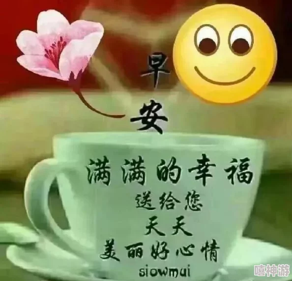 鸟德精神指的是像鸟儿一样自由自在、积极向上、勇敢追求梦想的精神状态