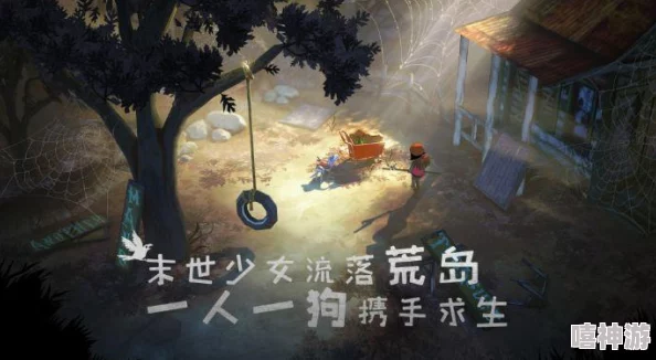 《洪潮之焰》游戏攻略：详解木筏升级步骤与技巧，打造更坚固的生存载具