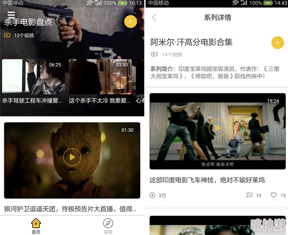 韩国毛片在线观看平台新增多部高清无码影片满足宅男需求