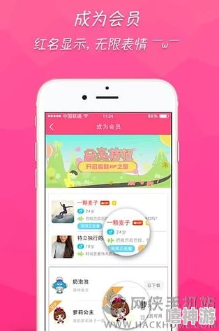 蜜桃永久免费这款软件提供无限期免费使用服务