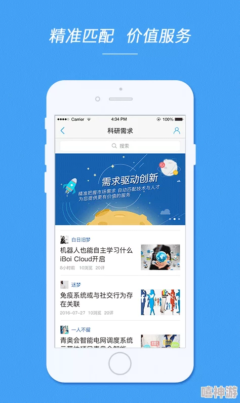 蜜桃永久免费这款软件提供无限期免费使用服务