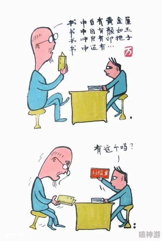秘羞羞漫画免费网站入口提供多种类型漫画资源满足不同读者需求