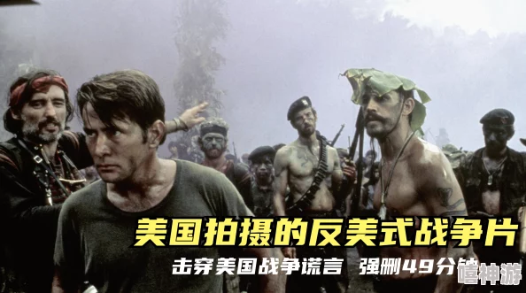 欧美片第1页反攻美国