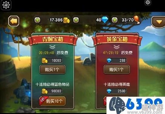 深度解析：三国杀传奇金箱子在游戏中的实用性及性价比分析
