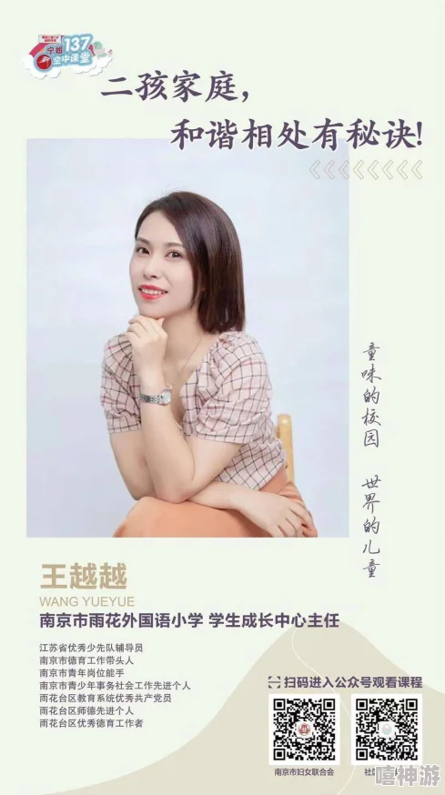 精品人妻一区二区三区剧情简介讲述了不同家庭主妇的生活与情感故事