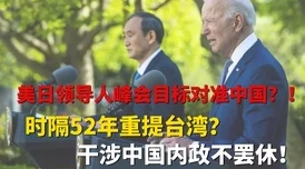黄毛片视频近日因其独特的发色和幽默的表演风格在网络上迅速走红，成为新一代网红宠儿