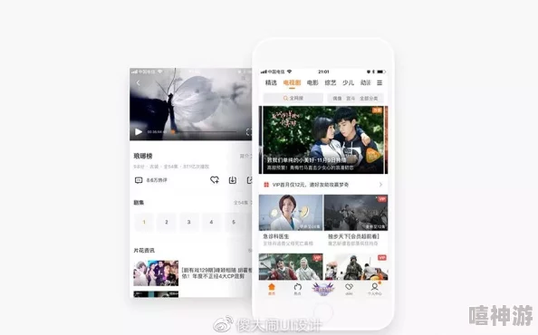 91视频app污最近更新了高清无码资源，用户体验大幅提升