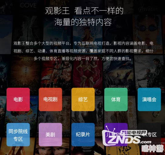 91gb.tⅴ一个提供多种视频内容的在线平台，涵盖电影、电视剧、综艺等
