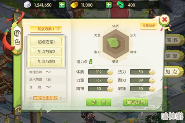 《蜀山正传》玩家必看：每日必做活动全攻略，轻松获取海量经验与元宝秘籍