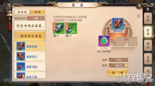 《蜀山正传》玩家必看：每日必做活动全攻略，轻松获取海量经验与元宝秘籍