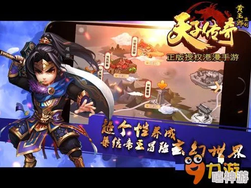 热血天子游戏攻略：详解三大职业角色选择，助你打造专属天子传奇！