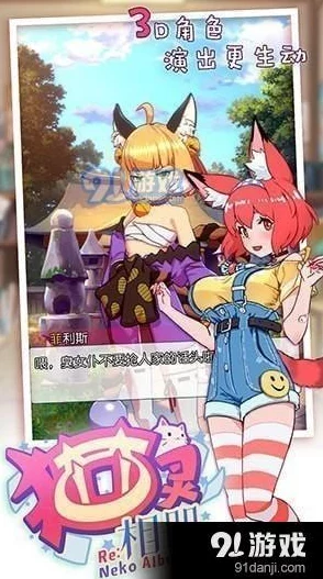 猫メイド指的是以猫娘形象出现的服务员或角色，常见于动漫、游戏和主题餐厅中