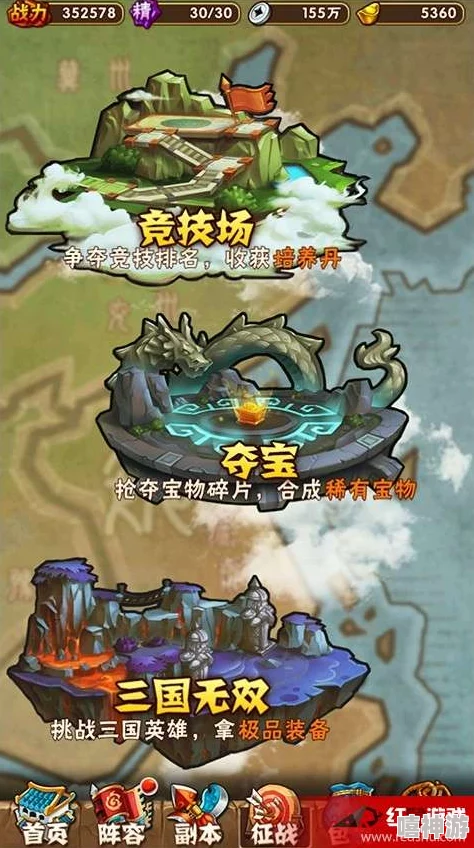 深度解析：少年三国志集市系统全新功能与玩法介绍