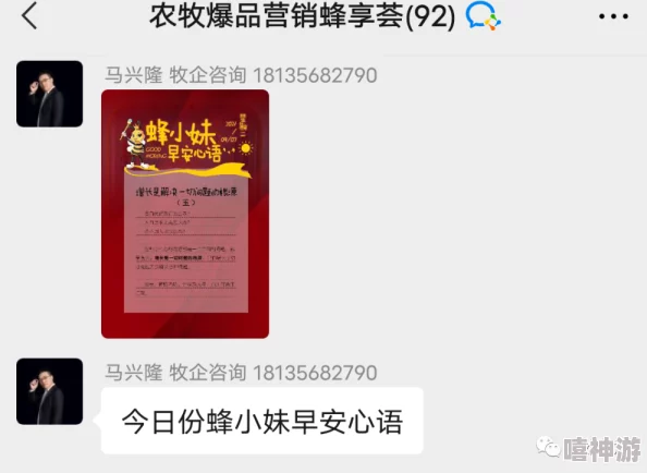 久久福利青草精品免费蜂言疯语