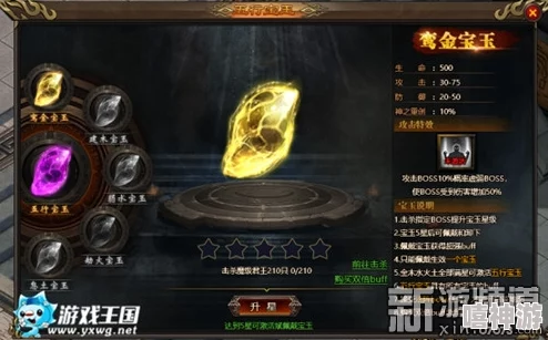 fulao2破解版国内载点2都市逍遥医神
