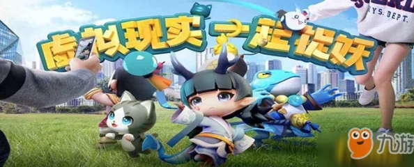 全面解析：一起来捉妖小财神属性技能，助你游戏更胜一筹的详细讲解
