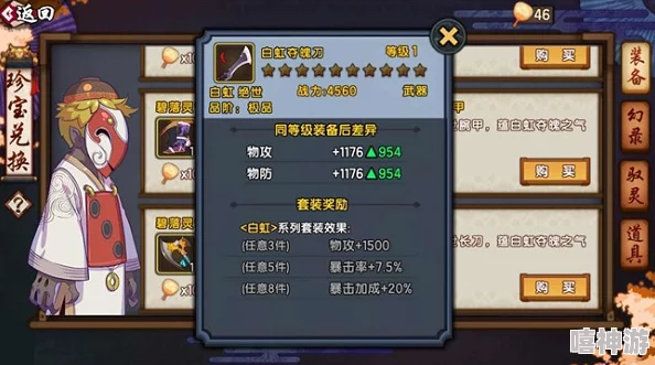 仙剑奇侠传手游平民玩家攻略大揭秘：省钱技巧与心得分享指南